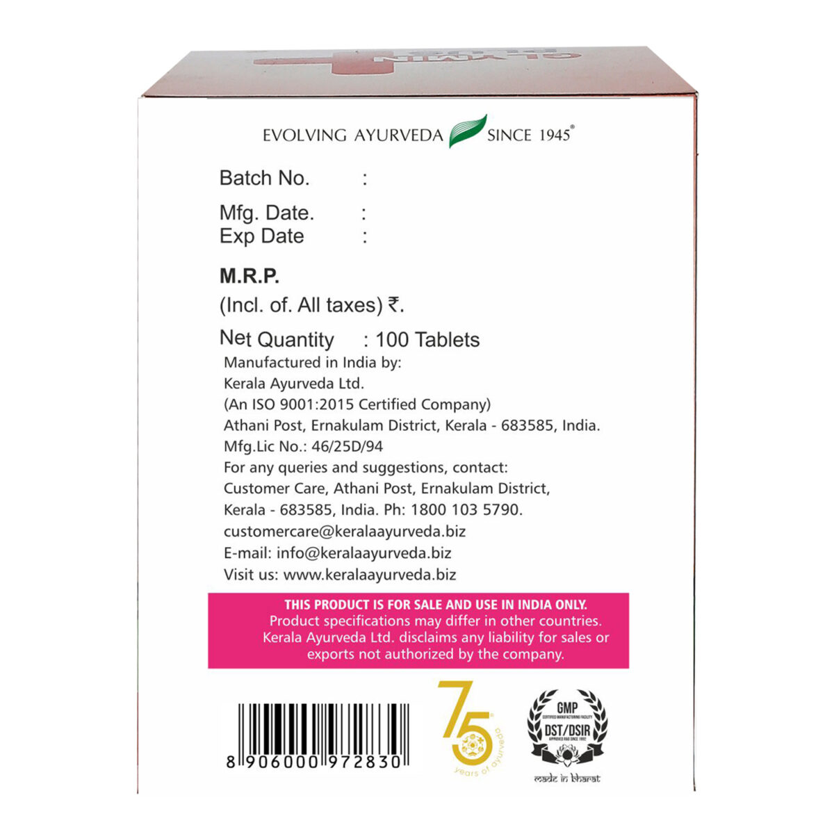 Kerala Ayurveda Liposem Plus (100 Tablets) For Healthy Cholesterol